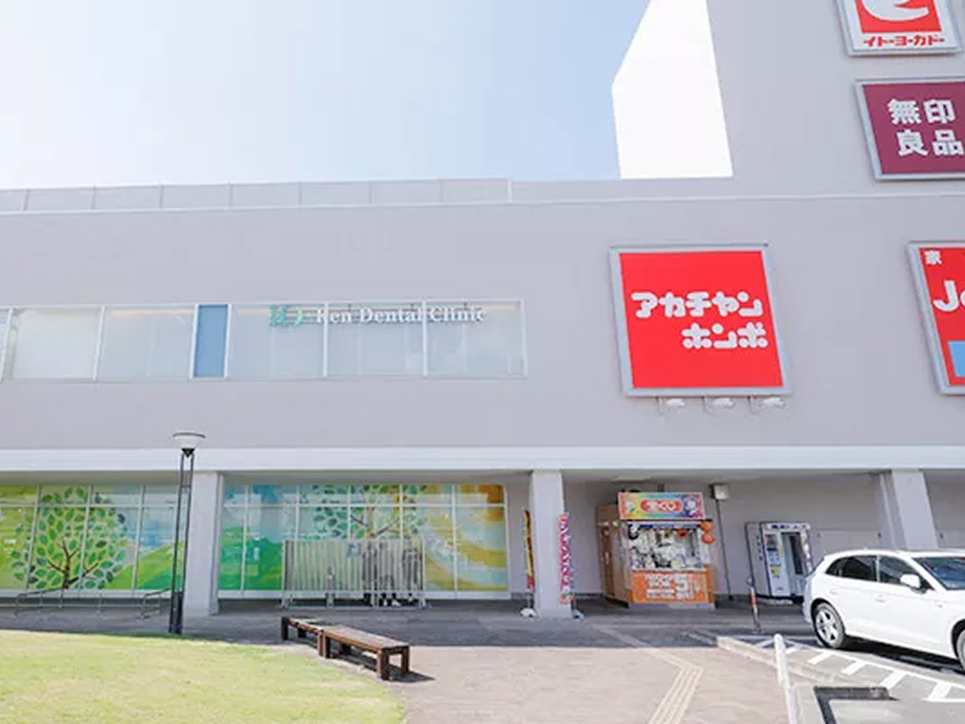 ケンデンタルクリニック 岐阜院 院内の様子01