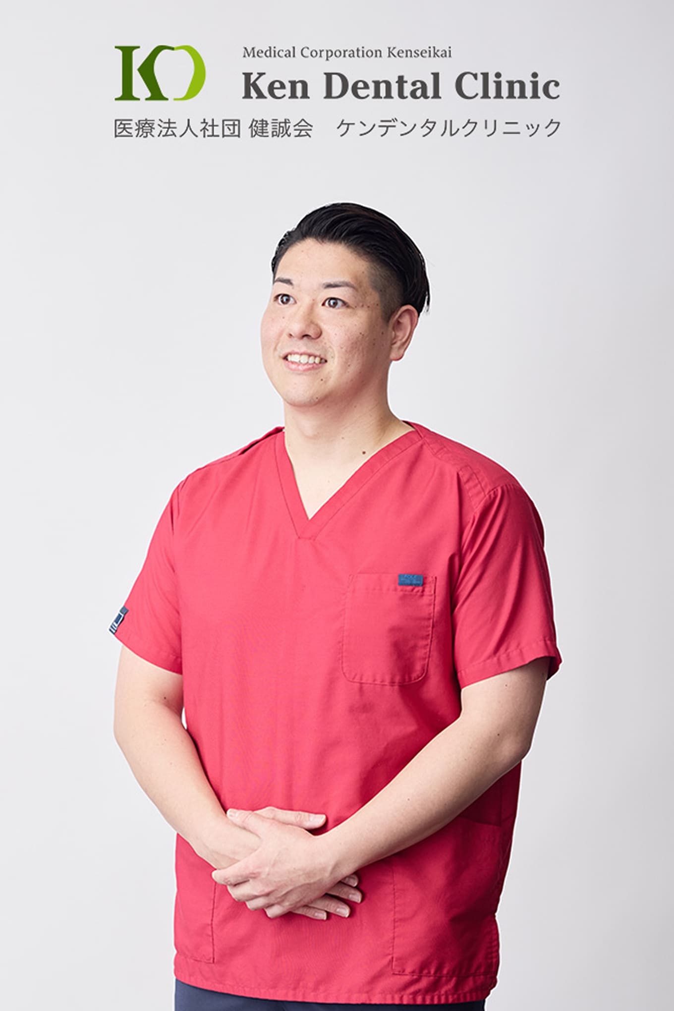 岐阜院 ドクター 西口 直貴