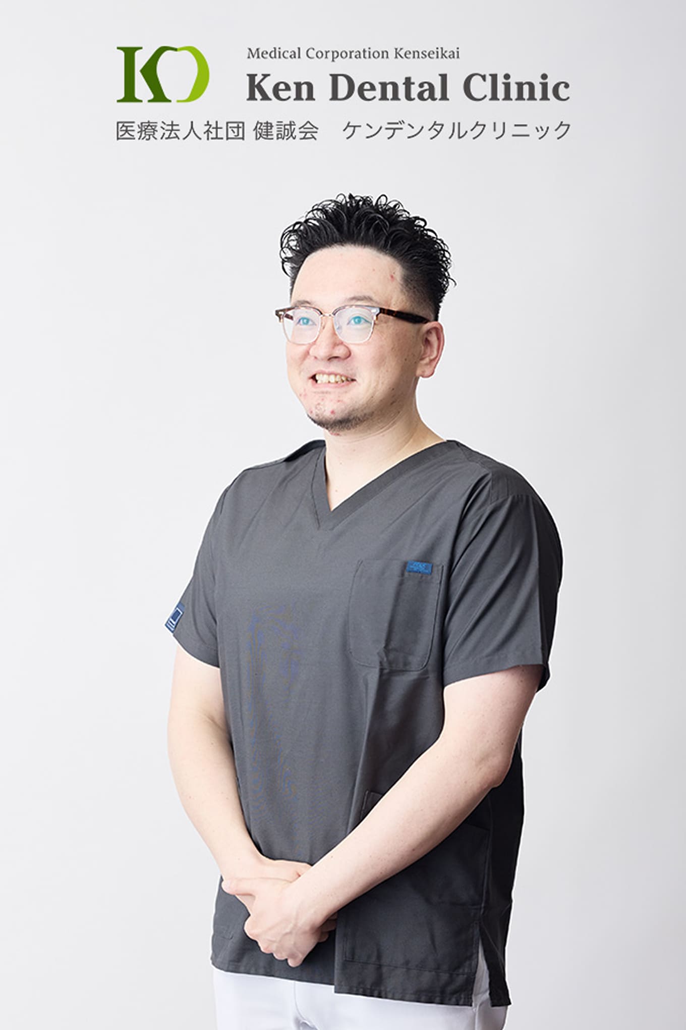 岐阜院 ドクター 渡邊 和貴