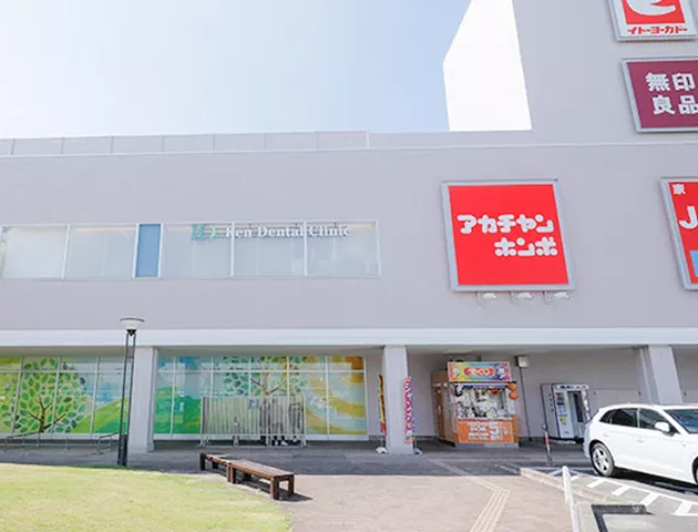 クリニック外観1